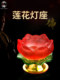 供佛七彩玻璃灯六叶琉璃莲花灯七星酥油灯座长明灯蜡烛台寺庙防风