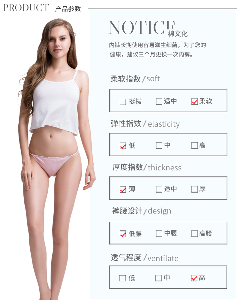 Đồ lót nữ bằng vải cotton 100% cotton tóm tắt eo thấp gợi cảm sọc mỏng thắt lưng cao đồ lót vera