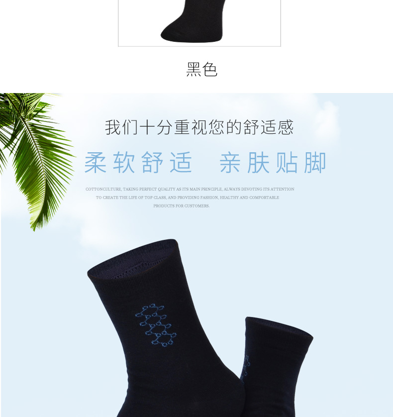 Cotton Văn hóa Bít tất nam Than tre Bít tất nam Tất vớ Vớ thể thao thoáng khí Mùa thu và mùa đông dày tất