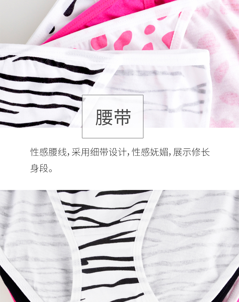 Đồ lót nữ bằng vải cotton 100% cotton tóm tắt eo thấp gợi cảm sọc mỏng thắt lưng cao đồ lót vera