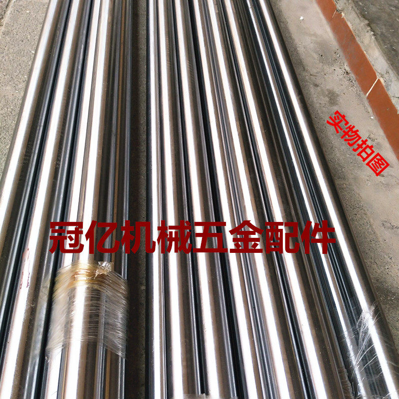OPTICAL AXIS HIGH frequency hard COATING rod Optical axis hard DIAMETER 20MM 1000MM arbitrary cutting