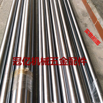 Optical Axis high frequency hardened plating Rod optical axis hardened diameter 20MM 1000MM arbitrary cutting