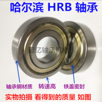 Harbin HRB * deep groove ball bearing physical store sales 6217zz size 85*150*28