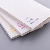 Creative Simple Fashion without print style multi - function memo tear schedule book