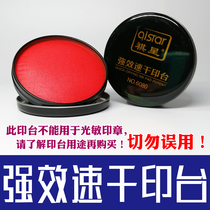 Red small printing table mud oil red glue hard seal