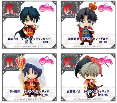 現貨 日本原版網球王子一番賞抽賞王族盒蛋小模型跡部景吾