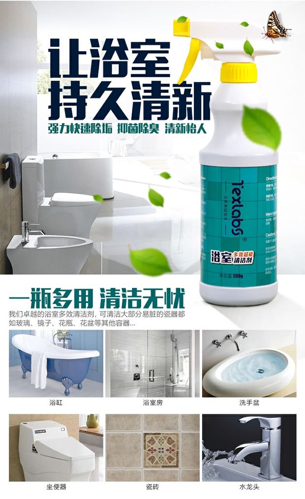 nước tẩy kính nhà vệ sinh Phòng tắm vòi kính bồn tắm gạch vệ sinh làm sạch chất tẩy rửa bồn rửa chén inox mạnh khử nhiễm theo quy mô - Trang chủ nước tẩy rửa nhà vệ sinh không mùi