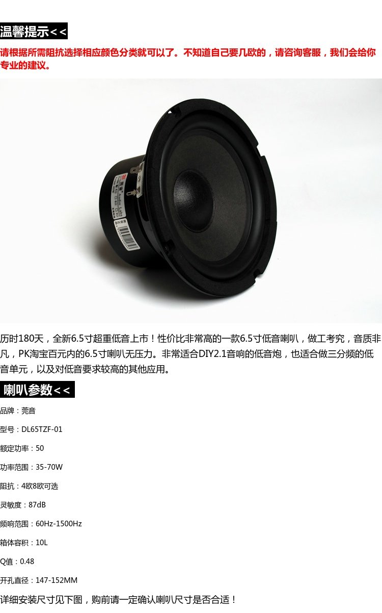 hệ thống loa âm trần Wan Yin Boutique Bộ loa siêu trầm 6,5 inch trở lại hình nón loại giấy rời tần số thấp và âm thanh và video gia đình mạnh mẽ loa âm trần apu
