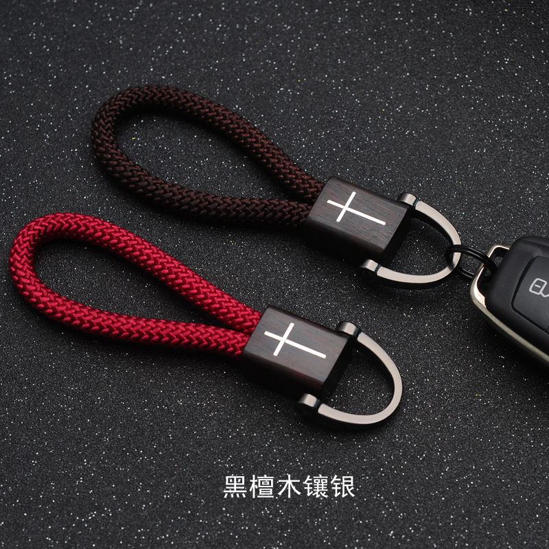 High-End Sandalwood Cross with Silver Inlay, Personalized Creative Car Keychain for Men, Engraved Pendant, Handmade Gift for Women