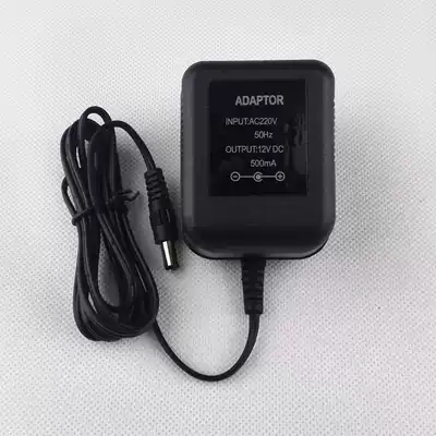 Fus Shunda window walkie-talkie power supply two-way Bank walkie-talkie counter window loudspeaker adapter original