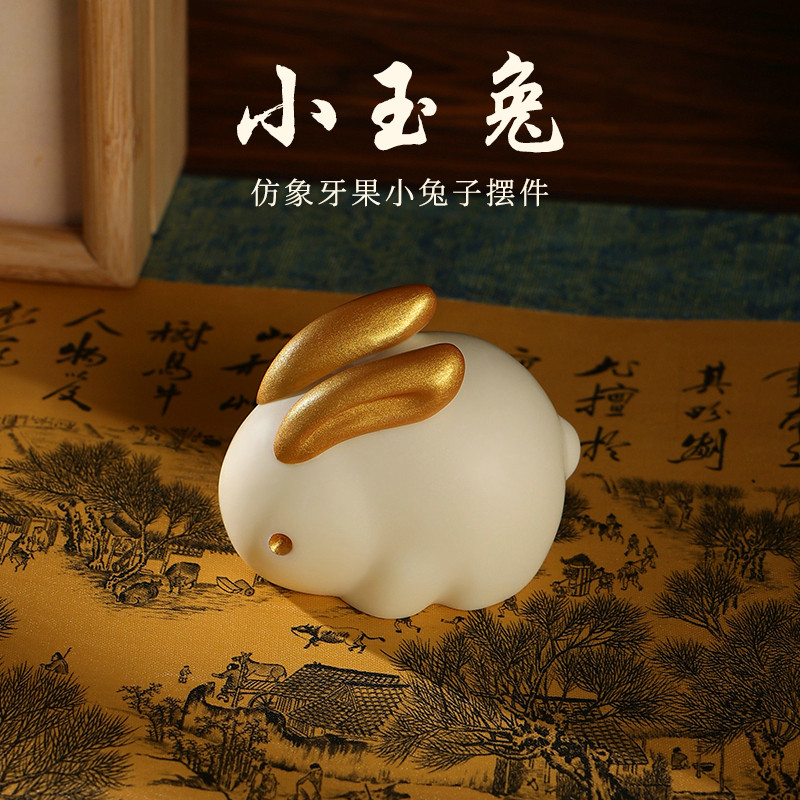 象牙のうさぎの置物ペーパーウェイト定規干支縁起シンボル翡翠うさぎ祝福ホームデスクトップ誕生日プレゼント