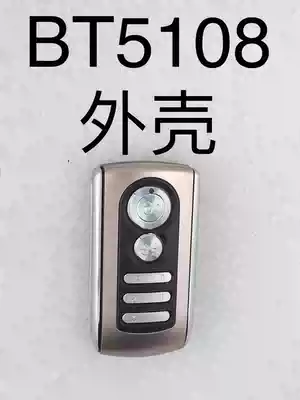 Iron general anti-theft device BT5108 BT5075 shell