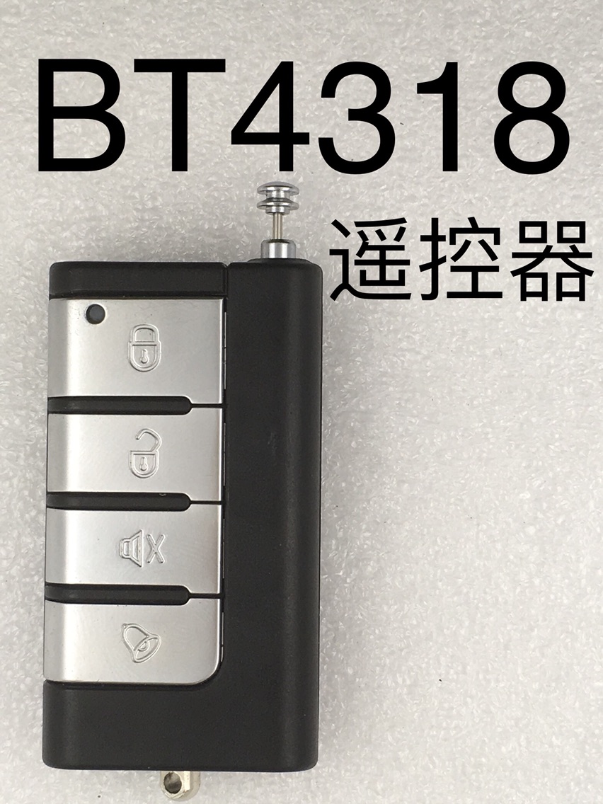 Iron general accessories car anti-theft alarm Martian GT6028 original remote control BT4318A