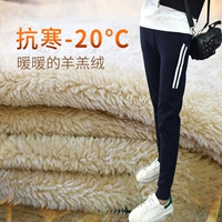 Bà bầu quần cashmere quần mùa đông và quần nhung đệm mùa thu và mùa đông mặc quần legging nâng bụng quần thể thao mùa đông quần bầu legging