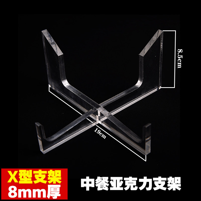 Simulation Food Model Bracket Raw Meat Hanger Plate Bracket Food Items Display Bracket Food Props Placement Exhibition Rack