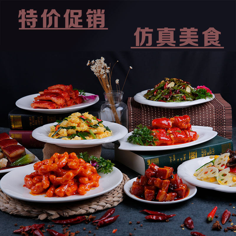Clear special simulation food model Chinese food fried food sample restaurant display food model manufacturer direct sales