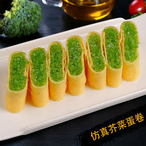 Simulation Mustard Egg Roll Model Simulation Props Show Sample Custom Fake Food Hotel Gourmet Food Products Molds