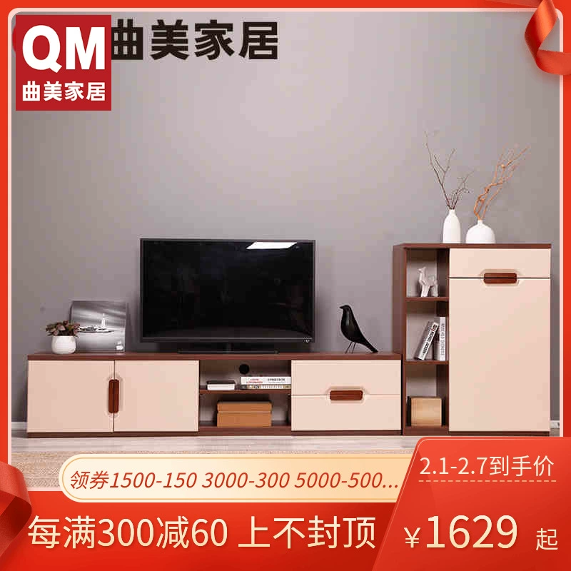 Nội thất Qumei Trang chủ Phòng khách hiện đại Bắc Âu Tủ TV Kết hợp Phòng khách Tủ lưu trữ đồ nội thất - Buồng