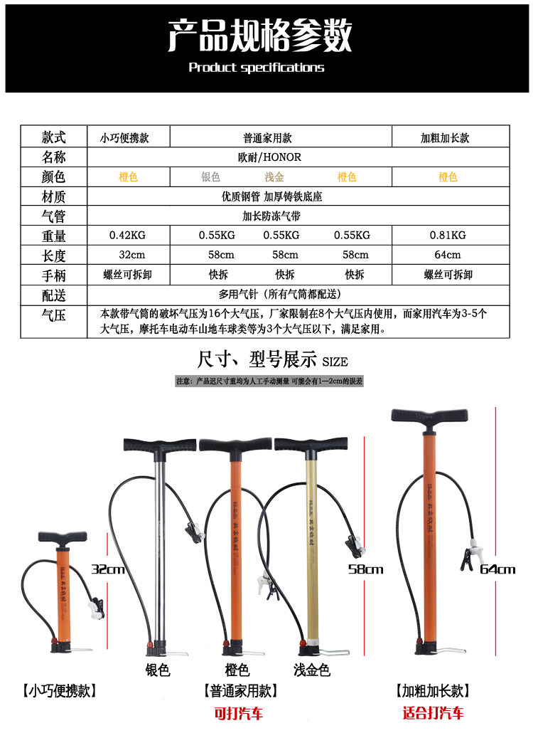 Pompe à vélo - Ref 2390621 Image 11