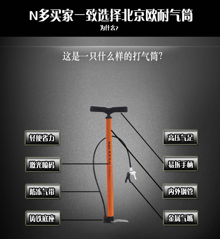 Pompe à vélo - Ref 2390651 Image 10