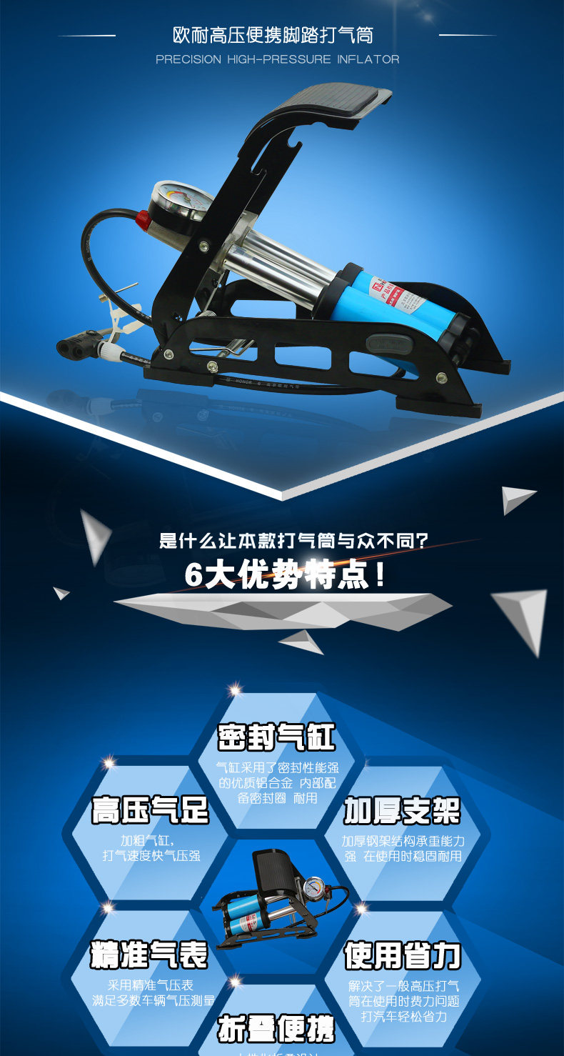 Pompe à vélo - Ref 2390648 Image 8