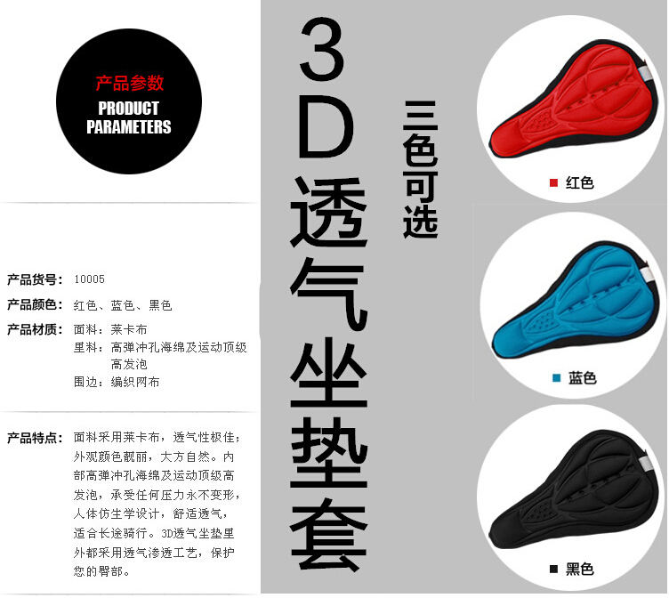 Selle de vélo Mountain Bike - Ref 2355644 Image 12