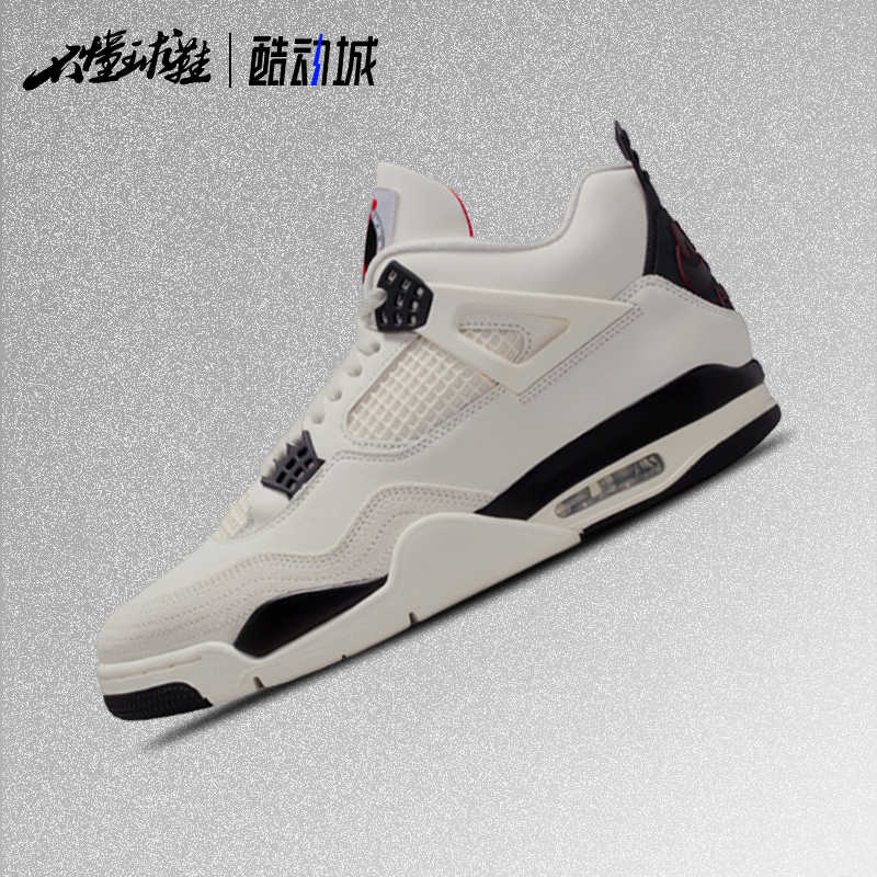 taobao jordan 4