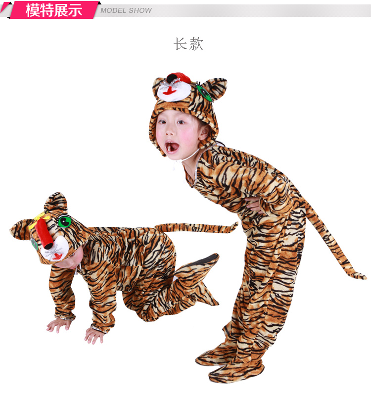 Ngày của trẻ em dành cho người lớn động vật Hiển thị trang phục trẻ em Little Tiger Stage Dance Mang rừng King Leopard