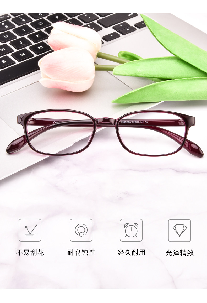 康视顿 TR90轻量级镜框 赠1.60防蓝光镜片 图6