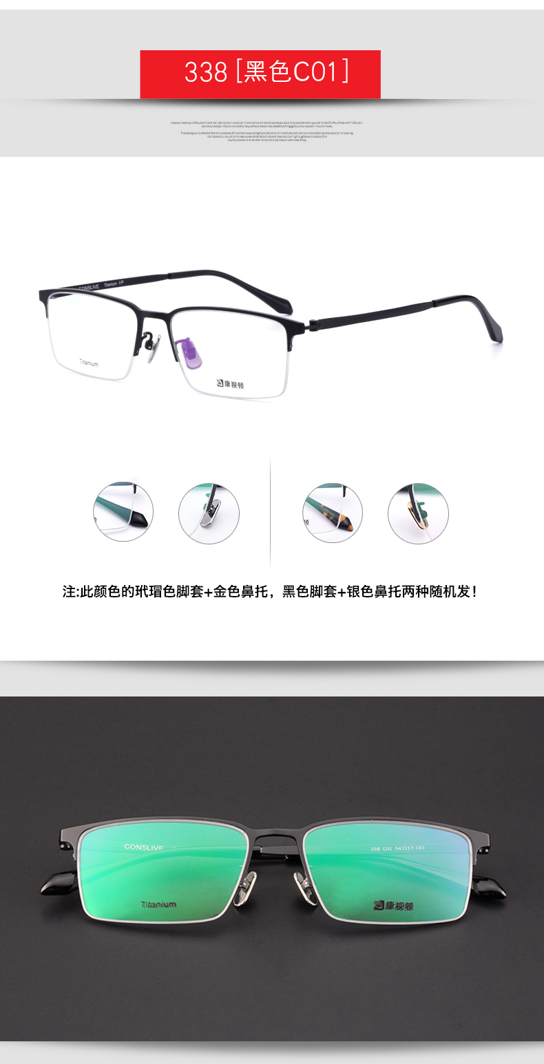 Thế kỷ Kính cận thị cận kính nam Nửa khung kính titan nguyên chất khung kinh doanh khung đen khung mắt khung kính nam khung kính thời trang nam