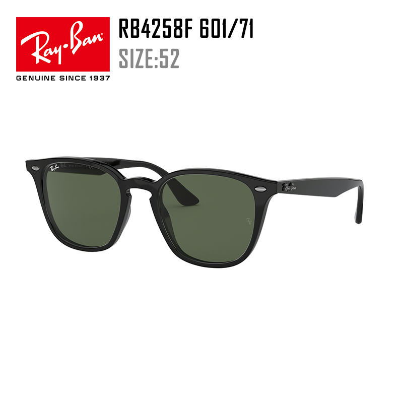 4258 Black Frame Dark Green Film 601 / 71rayban Lei Peng Sunglasses man Sunglasses female  square drive a car  Official flagship store 4387
