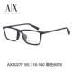 AX3027f Black 8078