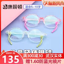 Conston childrens myopia glasses frame girl boy cute round frame transparent color glasses with non-slip ear hook 7022