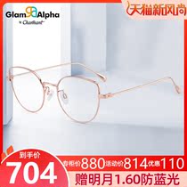 CHARMANT CHARMANT glasses frame female TITANIUM alloy fashion cat eye myopia glasses frame high-end business GA38139