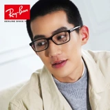 Rayban, квадратные классические очки подходит для мужчин и женщин