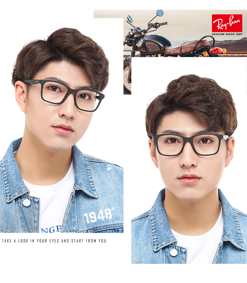 Lei Peng rayban Eyeglass frame   With myopia men and women board Full frame   square Large frame Spectacle frame tide 0RX7059D