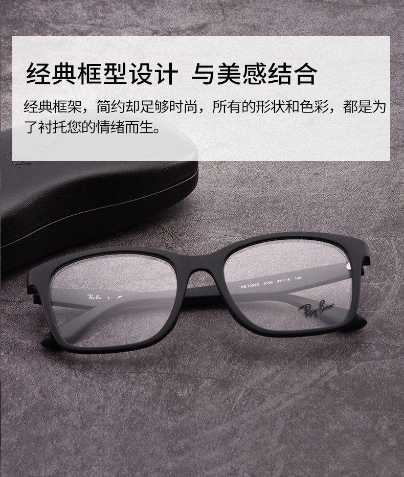 Lei Peng rayban Eyeglass frame   With myopia men and women board Full frame   square Large frame Spectacle frame tide 0RX7059D