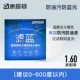 [0 юань матч] Kangyon 1.60 Anty -Blue Light Lens (Color Contact замечания)