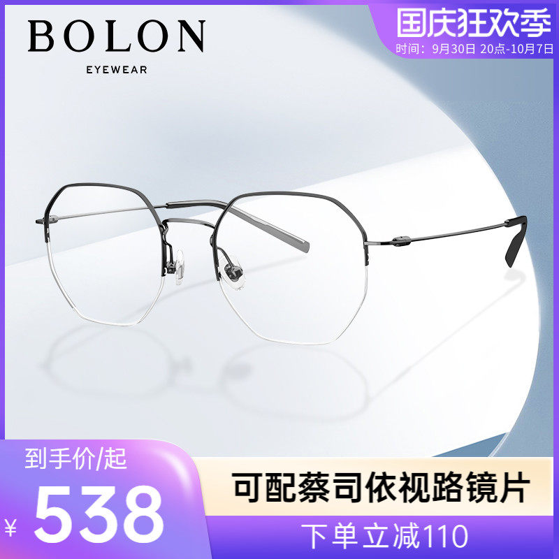 Tyrannosaurus Wang Junkai with myopia glasses frame men and women personality polygon round frame half frame optical frame BJ7081