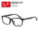 5319D Sand Black 2477