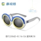 [Гибкий силикон+поляризованный линза] BT22086 Blue Grey C18 [Рекомендуется 3-12 лет]
