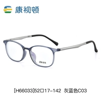 Серый синий C03