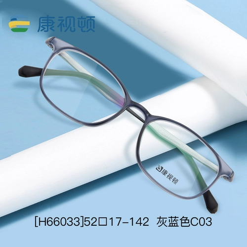康视顿 Слажевые очки миопии рама зеркала