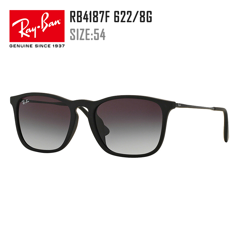 4187 Black Frame Grey Chip 622 / 8G & Size 54rayban Lei Peng Sunglasses man Sunglasses female  square drive a car  Official flagship store 4387
