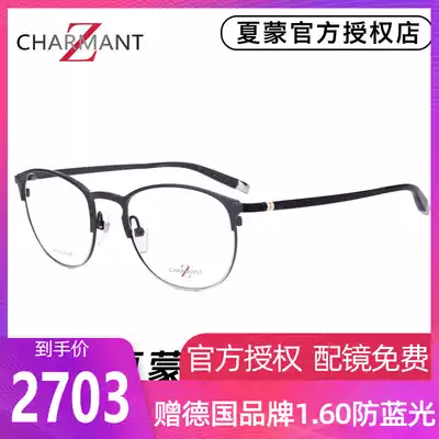20 new summer glasses frame men's casual simple Z titanium full frame retro round frame glasses frame ZT19874