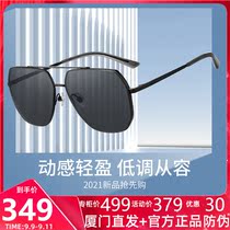 Hai Lien 2021 New polarized tide sun glasses men simple personality box sunglasses men driving mirror N6960