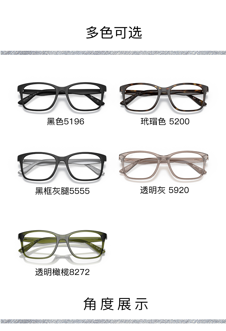 Lei Peng rayban Eyeglass frame   With myopia men and women board Full frame   square Large frame Spectacle frame tide 0RX7059D