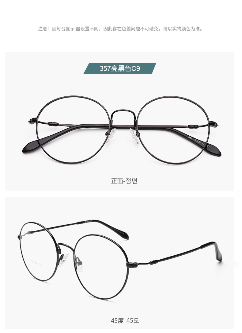 Montures de lunettes CONSLIVE en Alliage de titane - Ref 3140377 Image 23