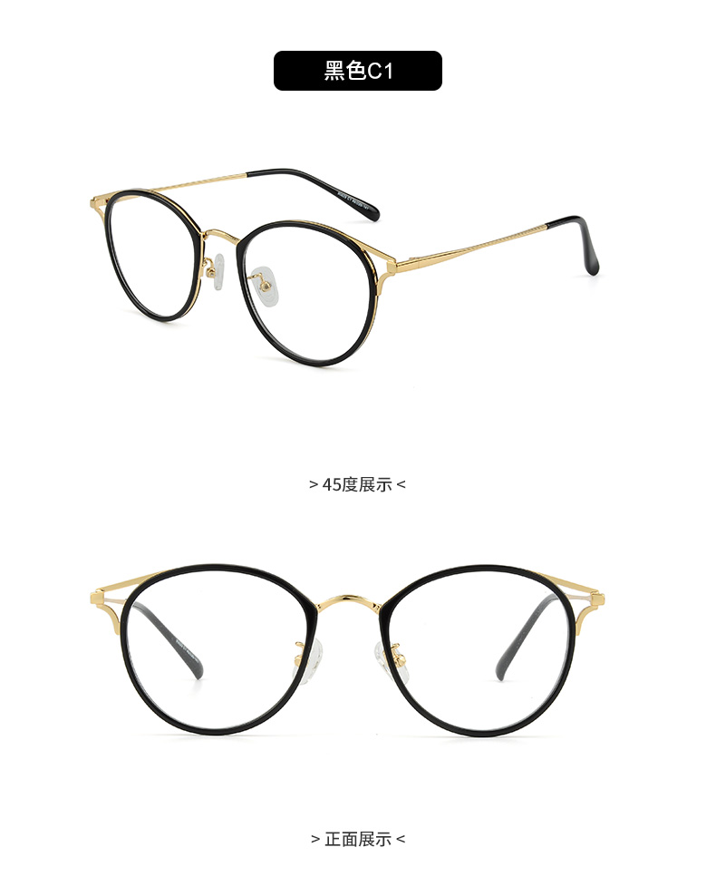 Montures de lunettes en Tole - Ref 3141493 Image 22