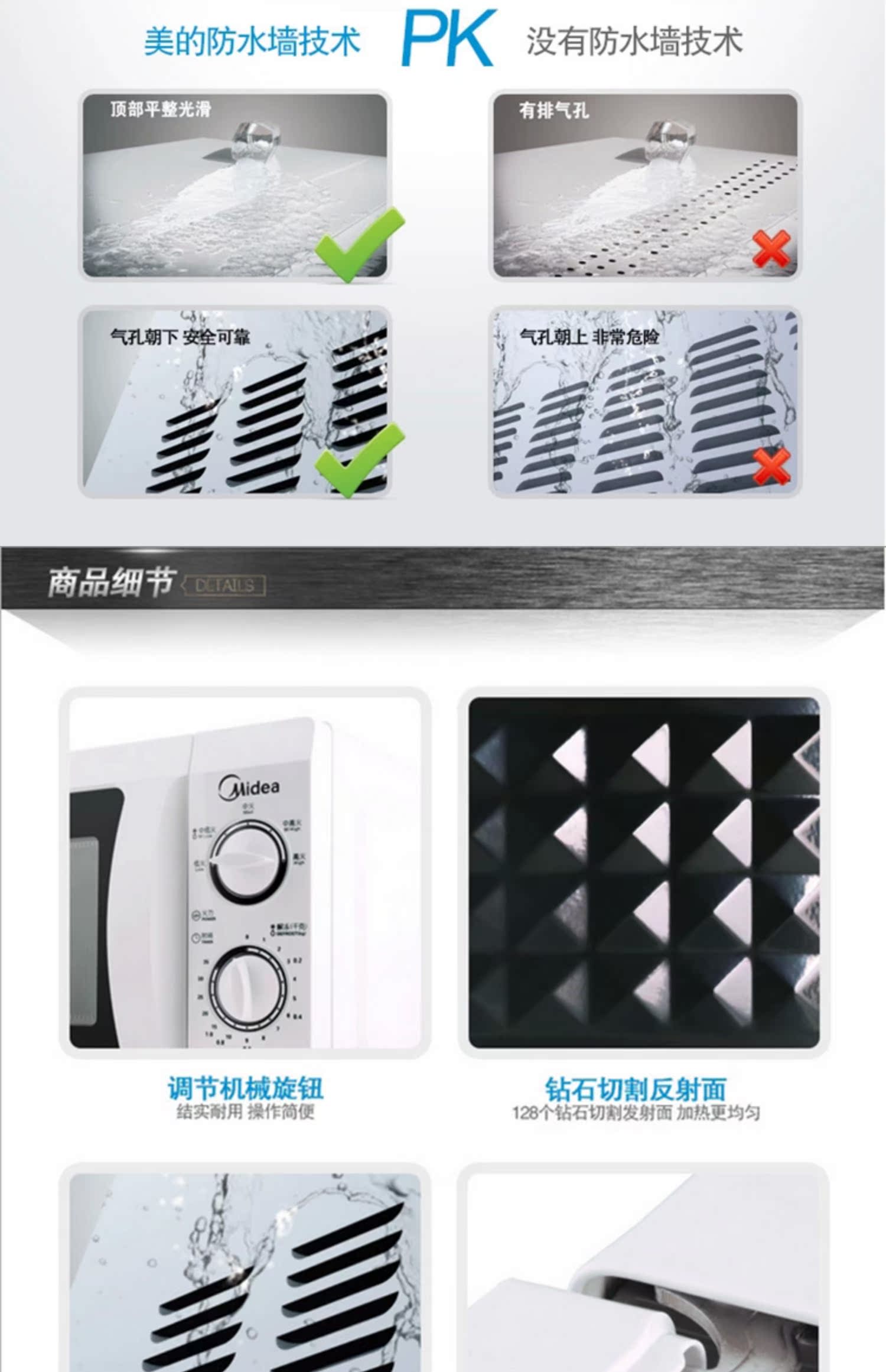 Lò vi sóng Midea / Midea M1-211A 21L bàn xoay cơ khí cổ điển Thiên Tân sáu quận giao hàng tận nhà - Lò vi sóng lò nướng tốt